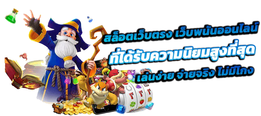 สล็อตlucabet 168