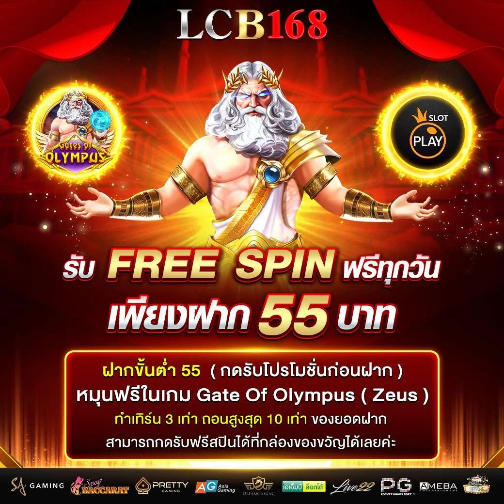 Lucabet168