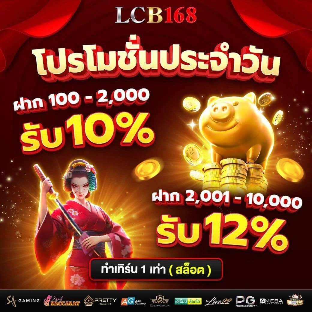 Lucabet168