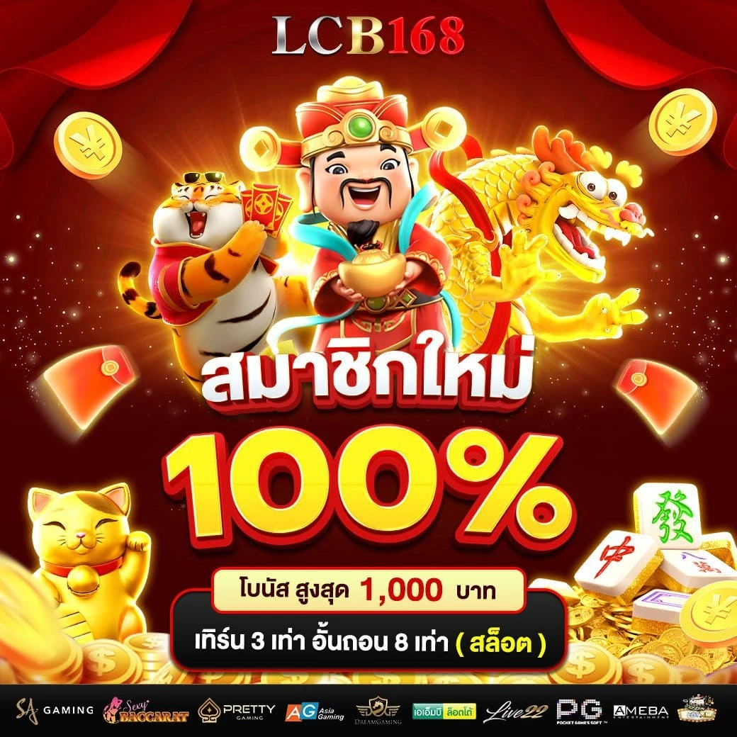 Lucabet168